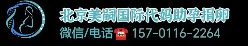 绝经了还能做试管婴儿吗